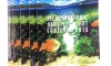  ��˹���booklet IAPLC 2015,˹ѧ��� �ǹ㹵���� "Aquatic garden",����͹�  
