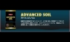 ��´Թ  ADVANCED SOIL  ��Ҵ 8 �Ե�  