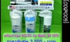����ͧ��ͧ��� RO/DI ����Ѻ����§��ҷ���-���-����� ...by www.GinkoSea.com