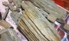 WoW Stone