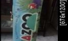 ��� ����� AZOO 300 �ҷ