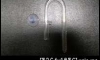 ��� inflow ��Ҵ 13 mm �ͧ�����Ҥ� 250 �ҷ