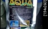 �Ѻ AQUA HERB ��Ѻ