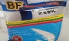 BF HIGHCALCIUM Calcium Chloride Granular 99% * ���ҵ����Ѻ��� ��§��*