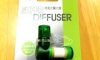 ��� ��ǴԿ SUPER DIFFUSER