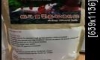 Shrimp Mineral Ball