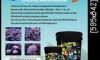  Microbe-Lift Sea Salt ô...