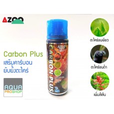 คาร์บอนน้ำ Azoo Carbon Plus 120ml