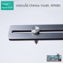 Chihiros hanging stand for VIVID & WRGB ขาแขวนไฟแบบหนีบขอบตู้ สำหรับไฟ Vivid VividII WRGB WRGBII