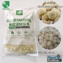 Crazy Stone Filter Media x5 วัสดุกรองสำหรับตู้ปลาและไม้น้ำ ถุงใหญ่ (5 ถุงเล็ก)