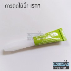 กาวติดไม้น้ำ ISTA Aquascaping Glue หลอด 4 กรัม