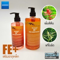 Aquamania FE+ ปุ๋ยธาตุอาหารเหล็ก