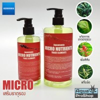 Aquamania Micro Nutrients ปุ๋ยน้ำธาตุรอง